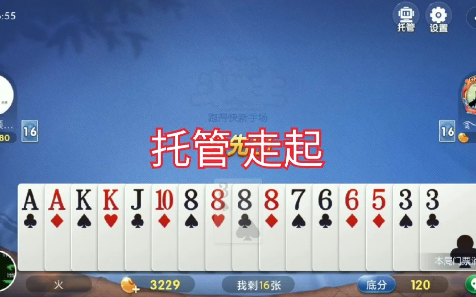 TC彩票APP多语言支持功能