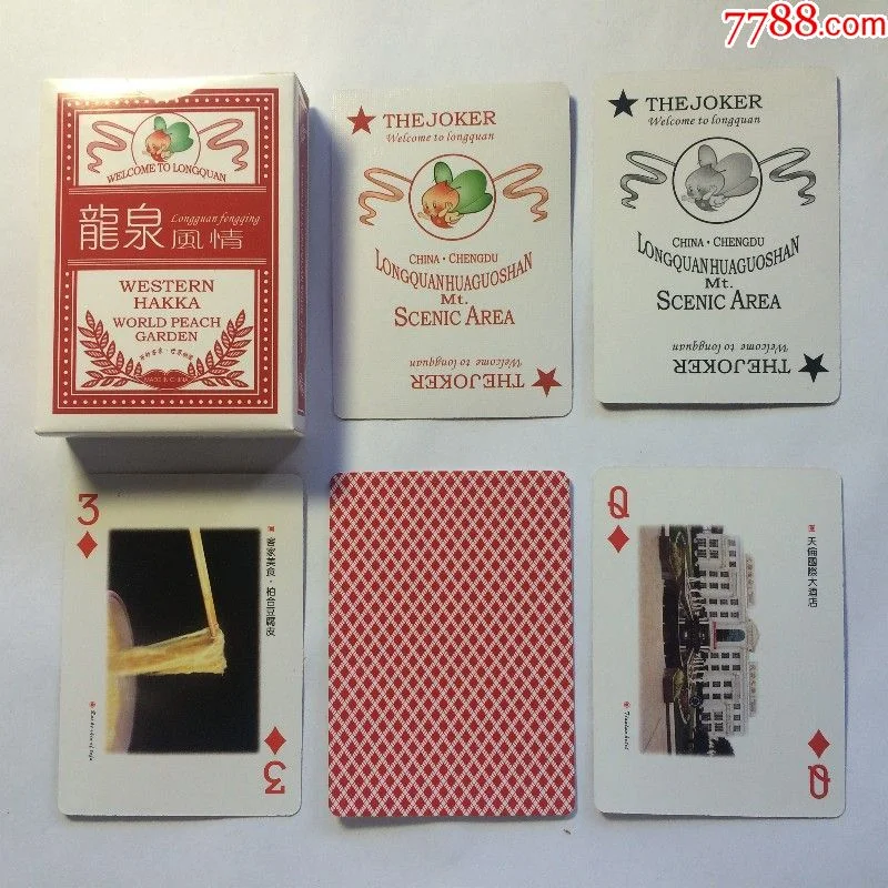 TC彩票棋牌大厅百家乐游戏