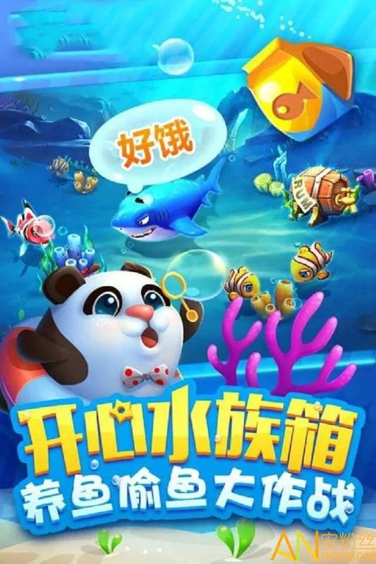Boss挑战模式，巨型深海Boss